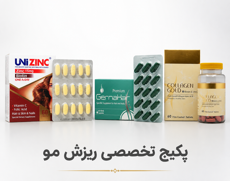 پکیج ترکیبی سلامت پوست و جلوگیری از ریزش مو