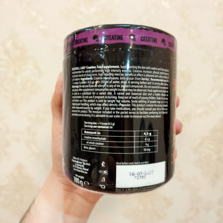 کراتین اسکال لبز ۳۰۰Skull Labs Creatine گرم